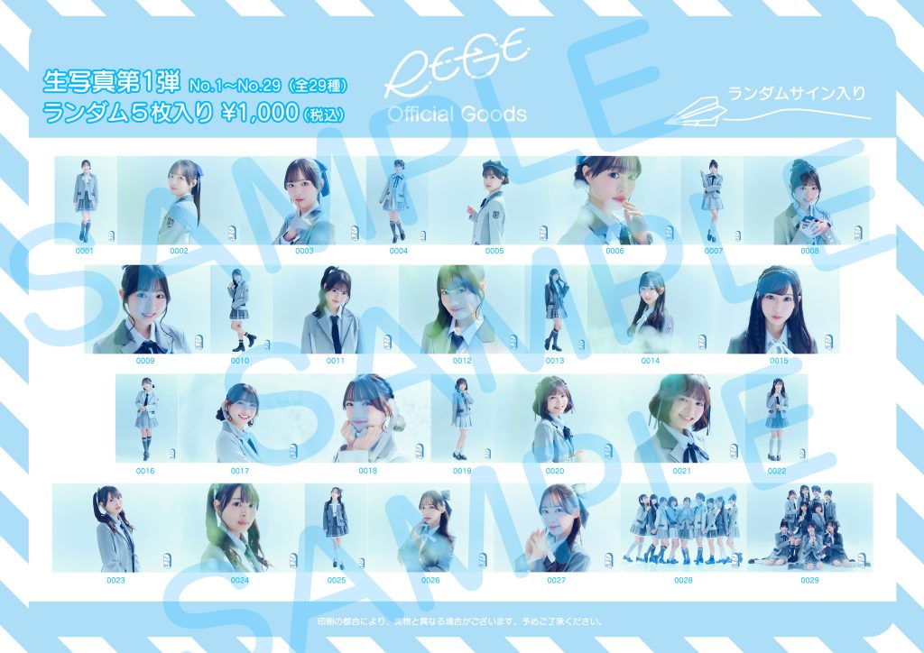 4/25(土)「うみかぜアイドル祭り2026」特典会詳細発表！ | RE-GE
